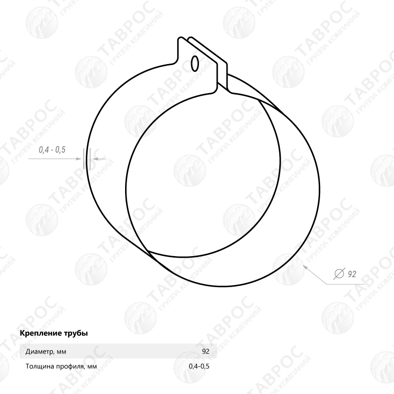 Крепление трубы Гладкий полиэстер RAL 3005 92