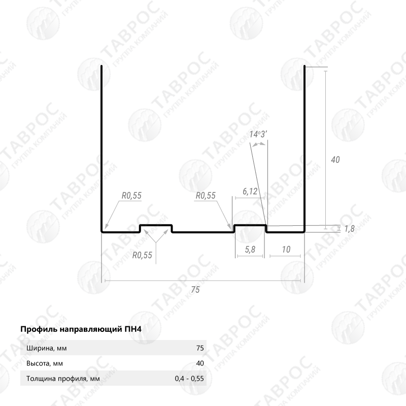 Профиль направляющий (ПН-4) 75х40х3000x0,6